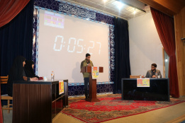 اولین روز یازدهمین دوره مسابقات ملی مناظره دانشجویی در استان مرکزی