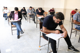 برگزاری آزمون استخدامی اداره استاندارد و آموزش و پرورش در جهاددانشگاهی استان مرکزی