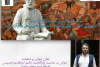آیین نقالی و شاهنامه‌خوانی در مرکز علمی‌کاربردی جهاددانشگاهی اراک اجرا می‌شود