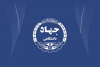 مروری بر مهم‌ترین اخبار جهاددانشگاهی استان مرکزی در هفته‌ای که گذشت