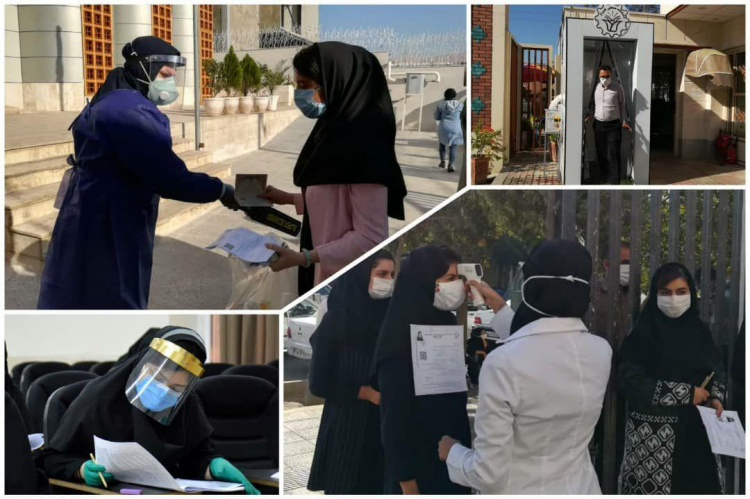 اعلام نتایج آزمون استخدامی سازمان تامین اجتماعی و دو آزمون استانی دیگر تا ۲۰ آبان ماه