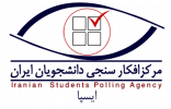 اجرای طرح رضایت سنجی مراجعه کنندگان به مرکزفوق  تخصصی درمان ناباروری  استان مرکزی
