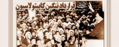 ۴ آبان؛ بازخوانی افشاگری امام خمینی(ره) علیه پذیرش کاپیتولاسیون