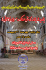 بازدید دانشجویان استان مرکزی از بازار تاریخی اراک