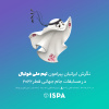 احساس مردم ایران نسبت به شکست و پیروزی تیم ملی فوتبال در جام جهانی