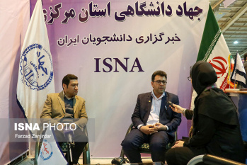 نمایشگاه دستاوردهای چهلمین سالگرد پیروزی انقلاب اسلامی استان مرکزی