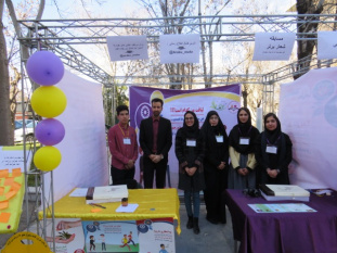 کمپین پیشگیری از ماده مخدر گل در دانشگاه اراک برگزار شد