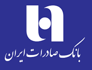 انعقاد قرارداد آزمایشگاه تشخیص طبی با بانک صادرات استان مرکزی