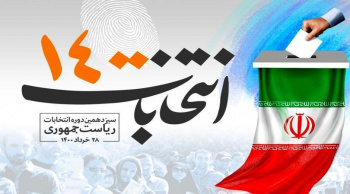 جهاددانشگاهی تا انتخابات۱۴۰۰/از تولید محصولات چندرسانه ای تا برگزاری مناظرات انتخاباتی در استان مرکزی