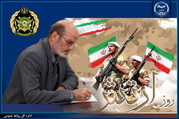 آمادگی کامل جهاددانشگاهی برای گسترش همکاری‌ مشترک با ارتش جمهوری اسلامی ایران