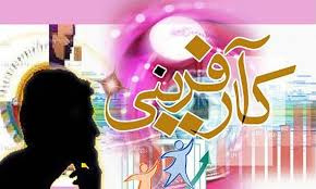 کارآفرینان برتر مراکز علمی کاربردی معرفی شدند/کسب ۳ رتبه برتر توسط کارآفرینان مراکز جهاددانشگاهی نیم ور و اراک
