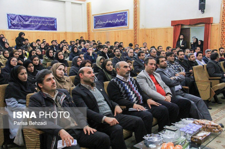 همایش کارآفرینی، مهارت و اشتغال