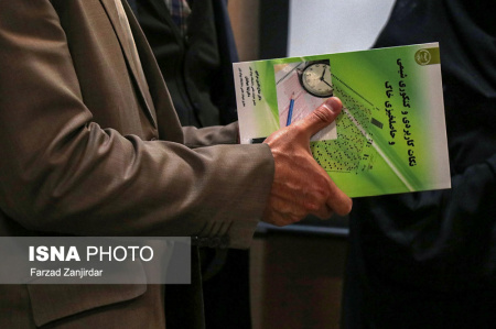 کتاب "نکات کاربردی و کنکوری شیمی و حاصلخیزی خاک" رونمایی شد