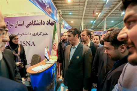 نمایشگاه دستاوردهای چهلمین سالگرد پیروزی انقلاب اسلامی استان مرکزی