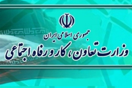 تقدیر مدیرکل دفتر ترویج ، آموزش و تحقیقات تعاونی ها در وزارت تعاون ، کار و رفاه اجتماعی از جهاد دانشگاهی استان مرکزی