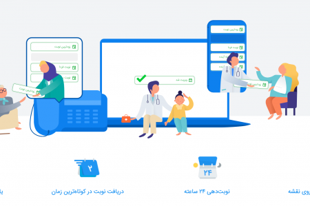 اپلیکیشن مرکز فوق تخصصی درمان ناباروری جهاد دانشگاهی استان مرکزی راه اندازی شد
