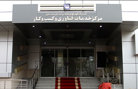 شناسایی نیازهای فناورانه استان توسط جهاد دانشگاهی