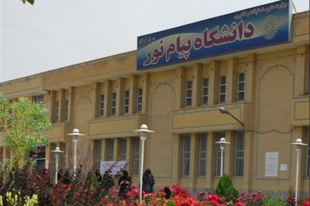 برگزاری نشست بررسی فعالیت های سازمان دانشجویان استان مرکزی ویژه دانشجویان دانشگاه پیام نور