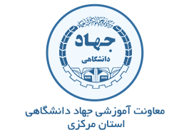 اخذ مجوز برگزاری دوره های آموزشی ایمنی کار