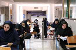 سیزدهمین امتحان مشترک فراگیر دستگاه‌های اجرایی کشور و وزارت بهداشت/ جهاددانشگاهی استان مرکزی