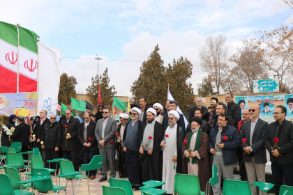 آیین تجدید میثاق دانشگاهیان استان مرکزی با شهدای انقلاب اسلامی