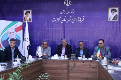 بازدید رئیس ستفا از مرکز رشد نیم ور محلات ودیداربا مسئولین شهر محلات