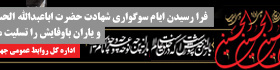 محرم