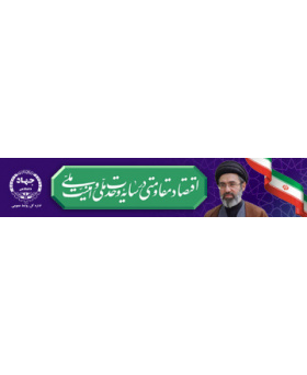 شعارسال