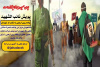 اجرای پویش &quot;نائب‌الشهید&quot; همزمان با اربعین حسینی در استان مرکزی