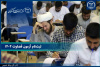 حذف شرط سنی ایثارگران در آزمون جذب عمومی تصدی منصب قضا