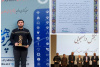 افتخارآفرینی دبیر کانون قرآن و عترت سازمان دانشجویان جهاددانشگاهی استان مرکزی در جشنواره پژوهشگران و فناوران استان
