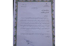 تقدیر مدیرکل تعاون، کار و رفاه اجتماعی استان مرکزی از جهاددانشگاهی