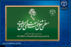 پیام رئیس جهاددانشگاهی به مناسبت فرارسیدن روز معلم و بزرگداشت مقام استاد/ تاکید بر تشکیل هویت نسل جدید به دست معلمان