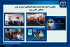 جهاد دانشگاهی استان مرکزی در هفته ای که گذشت