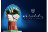 رئیس جهاددانشگاهی استان مرکزی تشریح کرد: