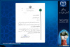 عضویت رئیس جهاددانشگاهی استان مرکزی در شورای استانی ترویج و توسعه فرهنگ ایثار و شهادت