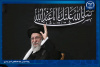 دعوت جهاددانشگاهی استان مرکزی جهت شرکت در مراسم اربعین «قائد شهید، حضرت آیت‌الله خامنه‌ای (ره)»
