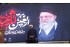 مراسم گرامیداشت اربعین  قائد شهید در مصلای اراک