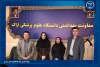 تاکید بر توسعه همکاری های جهاد دانشگاهی ومعاونت بهداشت دانشگاه علوم پزشکی اراک