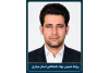 سرپرست معاونت پشتیبانی جهاد دانشگاهی استان مرکزی منصوب شد