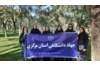 حضور بانوان شاغل جهاد دانشگاهی استان مرکزی در همایش پیاده‌روی بانوان