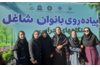 حضور بانوان شاغل جهاد دانشگاهی استان مرکزی در همایش پیاده‌روی بانوان