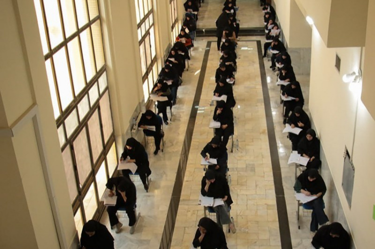 اعلام فهرست حوزه‌های امتحانی سیزدهمین امتحان مشترک فراگیر دستگاه‌های اجرایی کشور و وزارت بهداشت در استان مرکزی