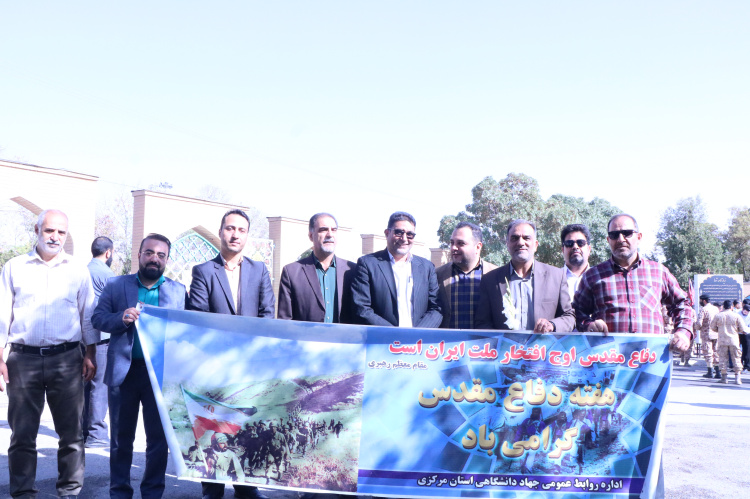 تجدید میثاق جهادگران جهاددانشگاهی استان مرکزی با شهدای دوران دفاع مقدس