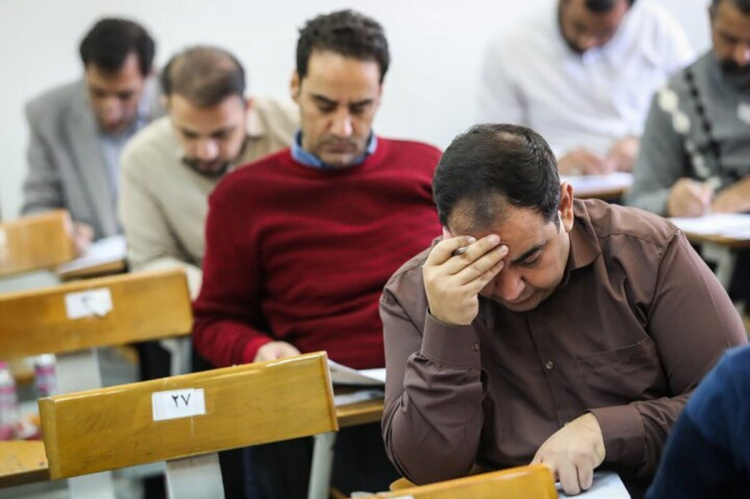 نتایج بخش کتبی آزمون وزارت بهداشت اعلام شد
