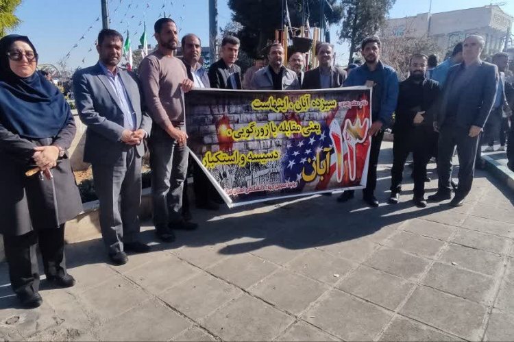 حضور پرشور جهادگران جهاددانشگاهی استان مرکزی در راهپیمایی یوم‌الله ۱۳ آبان