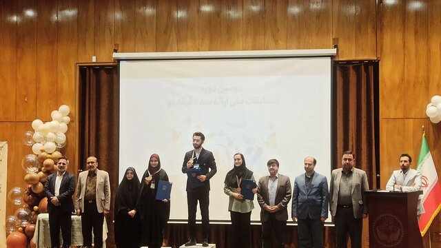 برگزیدگان مسابقات ملی ارائه سه دقیقه‌ای «سدید» معرفی شدند/کسب رتبه چهارم توسط دانشجوی استان مرکزی