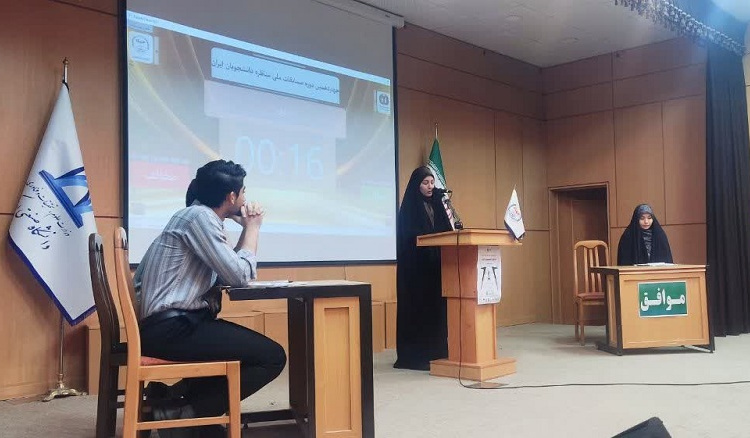 تصویر | جدول زمانی دومین روز مسابقات ملی "مناظره دانشجویی" در استان مرکزی