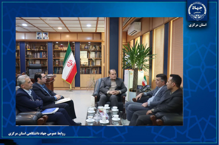 تعامل برای پیشبرد برنامه‌های دانش‌بنیان در ساوه