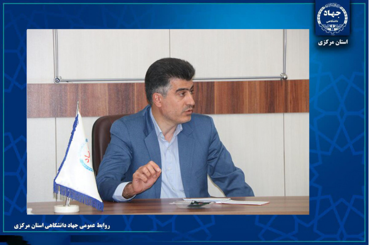 رئیس جهاددانشگاهی استان مرکزی منصوب شد